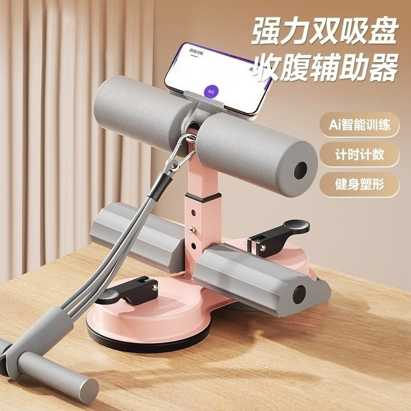 Smart sit-up aids, household a - Sports Equipment Supplies reseña y precio