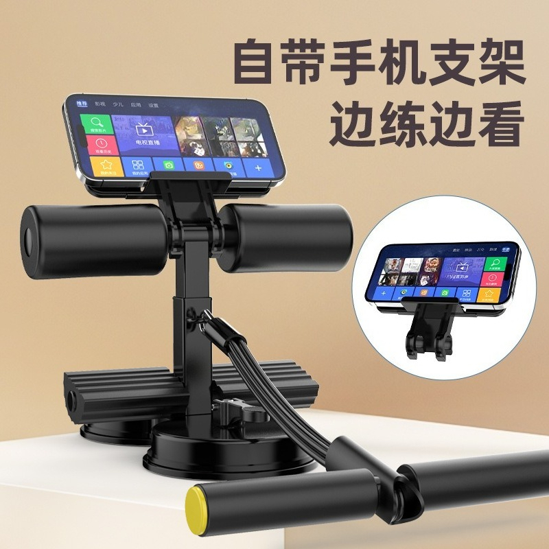 Smart sit-up aids, household a - Sports Equipment Supplies reseña y precio