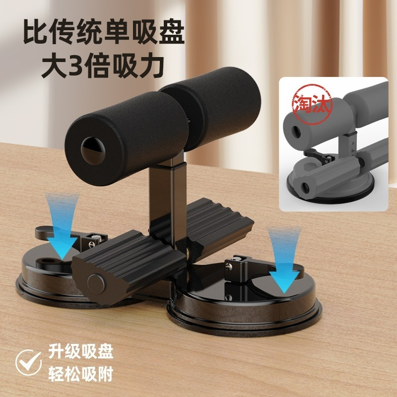 Smart sit-up aids, household a - Sports Equipment Supplies reseña y precio