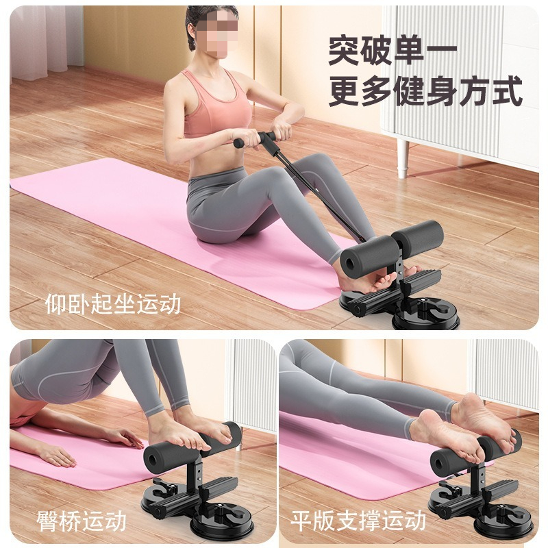 Smart sit-up aids, household a - Sports Equipment Supplies reseña y precio