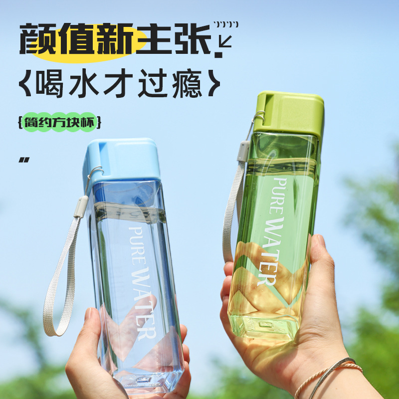 F5 500ml Transparent Square Pl - Sports Equipment Gift Ideas reseña y precio
